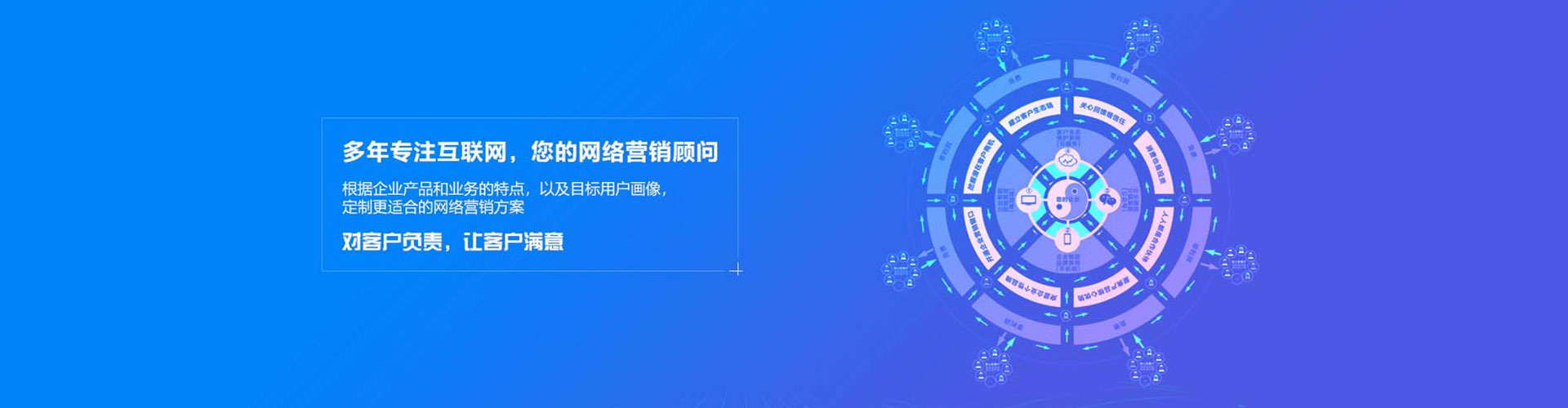 萨迦百度竞价托管