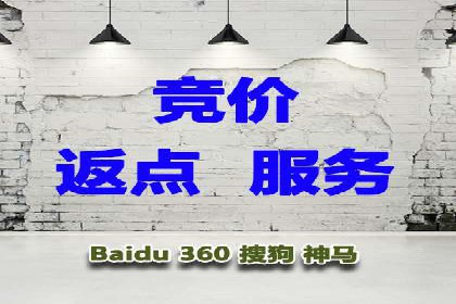 百度推广价格优化：一则广告主的成功经验