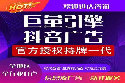 案例剖析：SEM推广竞价代运营助力企业拓展业务领域
